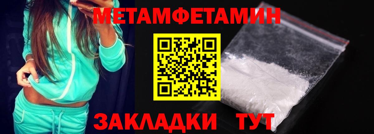 АМФ 98% Темрюк