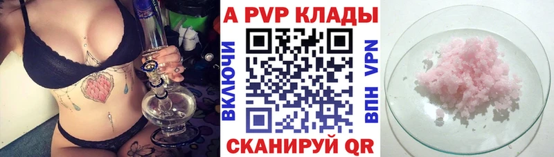 как найти   Темрюк  Alpha-PVP крисы CK 
