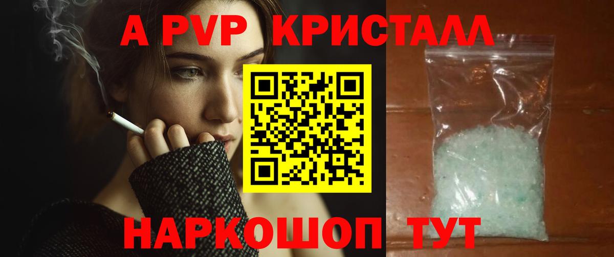 Alfa_PVP СК  Alpha-PVP СК КРИС  Вход с VPN  Alpha-PVP Соль  Темрюк 