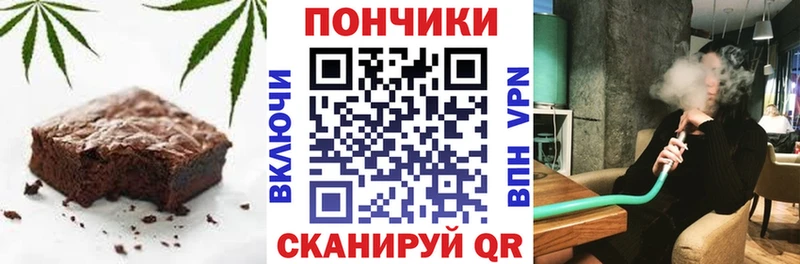 Cannafood марихуана  как найти закладки  Темрюк 