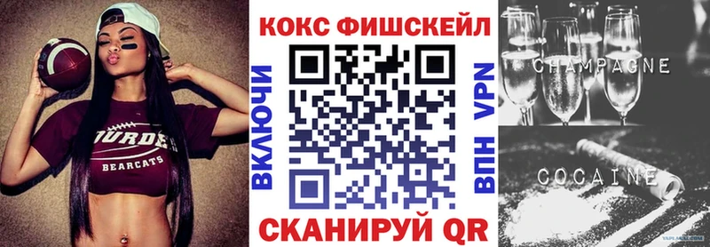 КОКАИН Columbia Темрюк