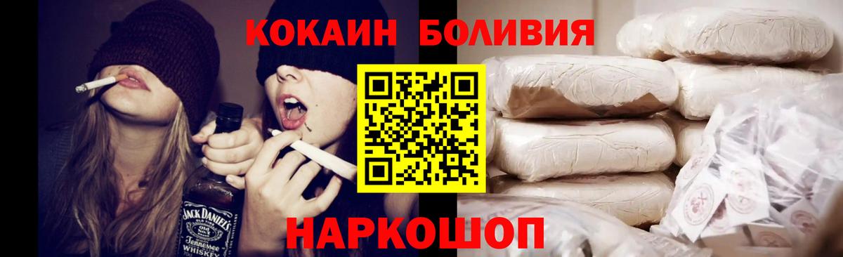 КОКАИН 97% Темрюк