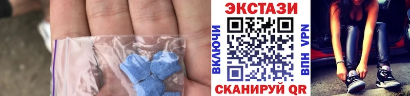 Экстази 300 mg OMG маркетплейс Темрюк