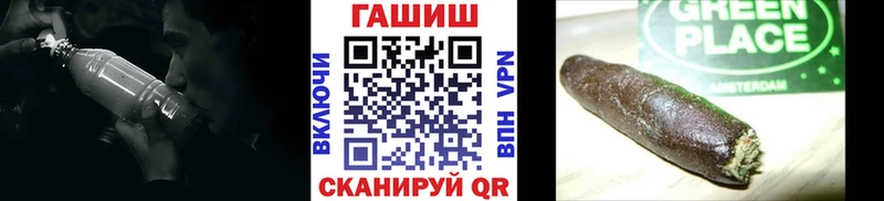 площадка клад Темрюк ГАШИШ Premium