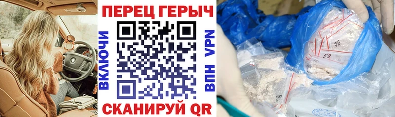 mega   Темрюк  ГЕРОИН афганец 