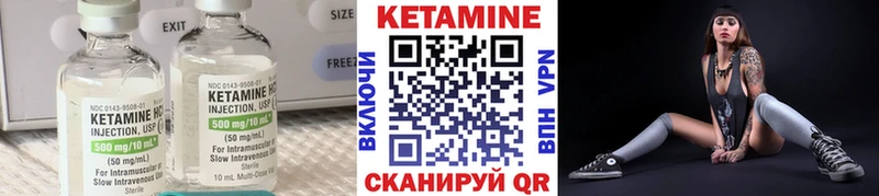 купить   Темрюк  MEGA сайт  Кетамин VHQ 