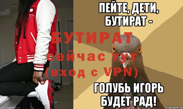 прущая мука Михайловка