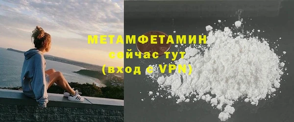 наркотики Навашино