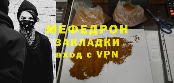 кокаин колумбия Михайловск