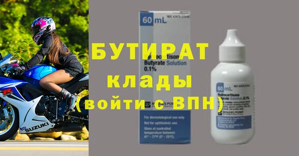 прущая мука Михайловка