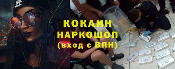 кокаин колумбия Михайловск