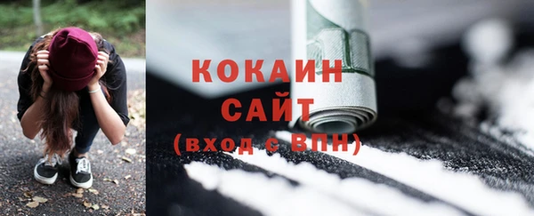 кокаин колумбия Михайловск