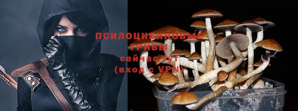 кокаин колумбия Михайловск