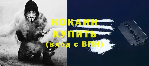 кокаин колумбия Михайловск