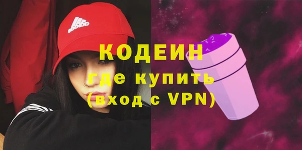 кокаин колумбия Михайловск
