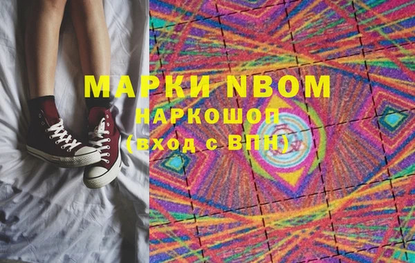 марихуана Михайлов