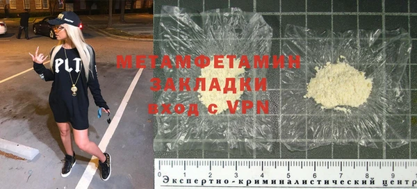 кокаин колумбия Михайловск