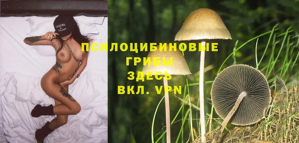 кокаин колумбия Михайловск