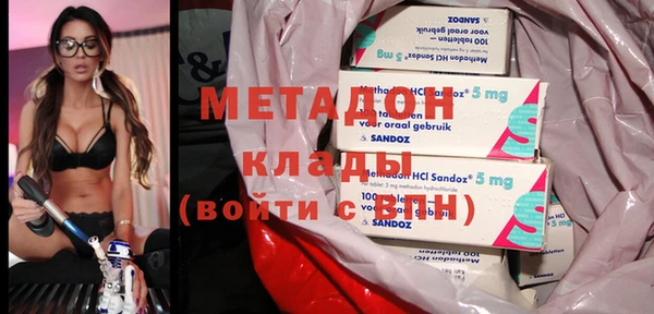 марки lsd Медногорск