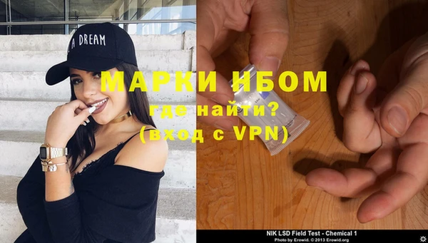 кокаин колумбия Михайловск