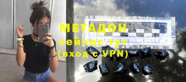 кокаин колумбия Михайловск
