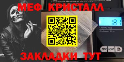 гидра Новодвинск