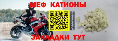 мяу мяу мука Берёзовский