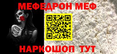 кристаллы Новозыбков