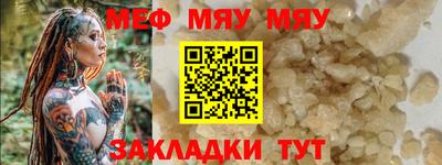 кристаллы Новозыбков