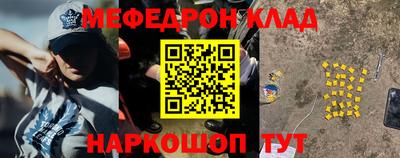 мяу мяу мука Берёзовский