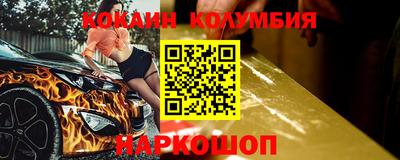 кристаллы Новозыбков
