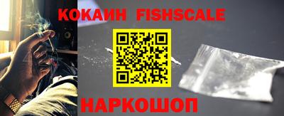 кристаллы Новозыбков