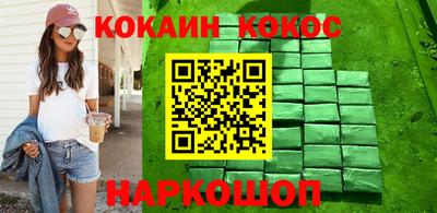ГАЛЛЮЦИНОГЕННЫЕ ГРИБЫ Новокубанск