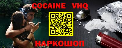 марихуана Беслан