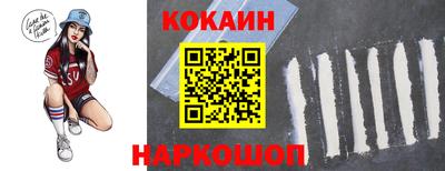 ГАЛЛЮЦИНОГЕННЫЕ ГРИБЫ Новокубанск