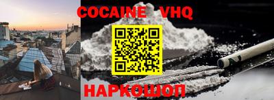 гидра Новодвинск