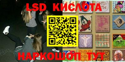 марихуана Беслан