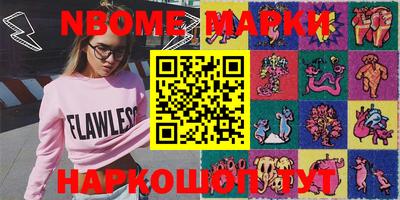 марихуана Беслан