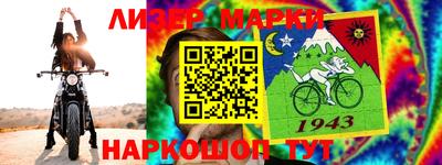 ГАЛЛЮЦИНОГЕННЫЕ ГРИБЫ Новокубанск