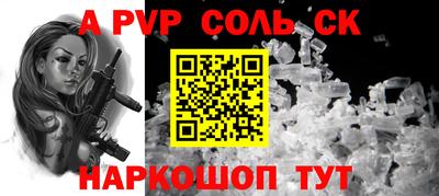 гидра Новодвинск