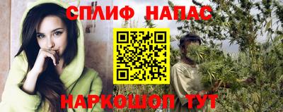 ГАЛЛЮЦИНОГЕННЫЕ ГРИБЫ Новокубанск