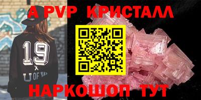 ГАЛЛЮЦИНОГЕННЫЕ ГРИБЫ Новокубанск