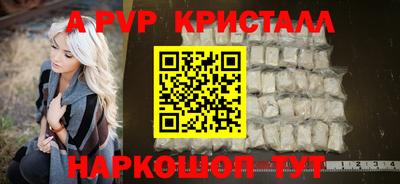 гидра Новодвинск