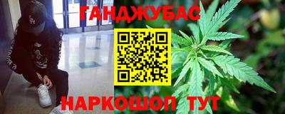 ГАЛЛЮЦИНОГЕННЫЕ ГРИБЫ Новокубанск