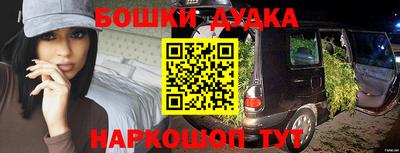 гидропоника Бийск