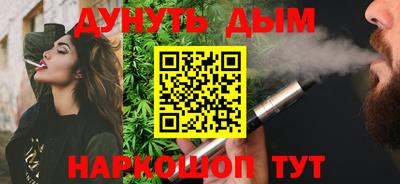 ГАЛЛЮЦИНОГЕННЫЕ ГРИБЫ Новокубанск