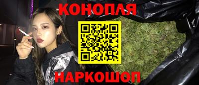 ГАЛЛЮЦИНОГЕННЫЕ ГРИБЫ Новокубанск