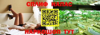 гидропоника Бийск