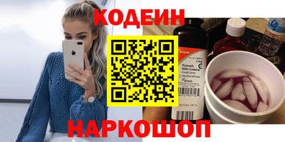 гидра Новодвинск