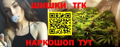 марихуана Беслан